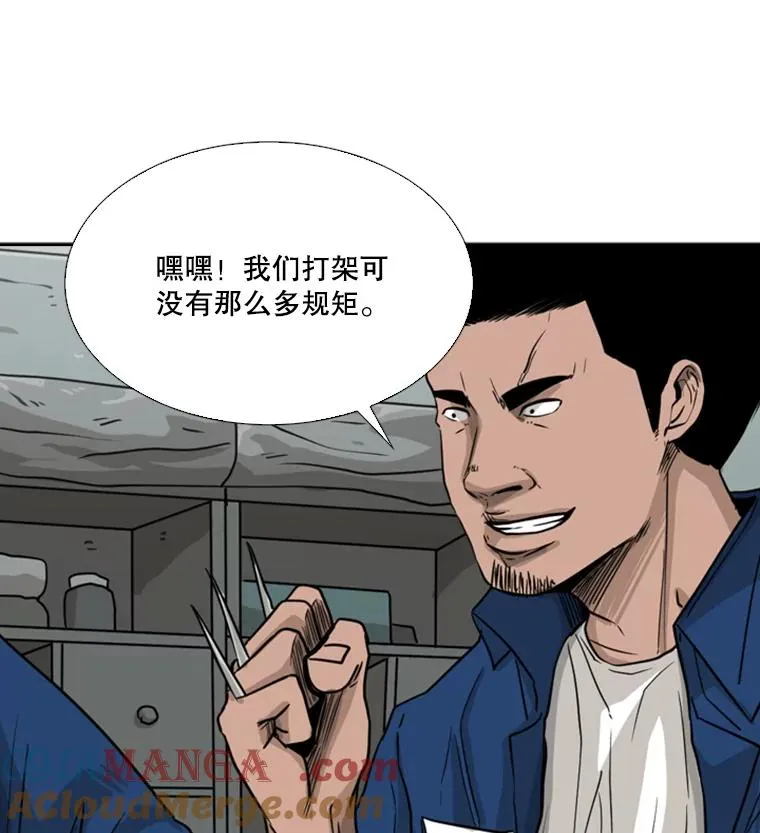 60.出狱68