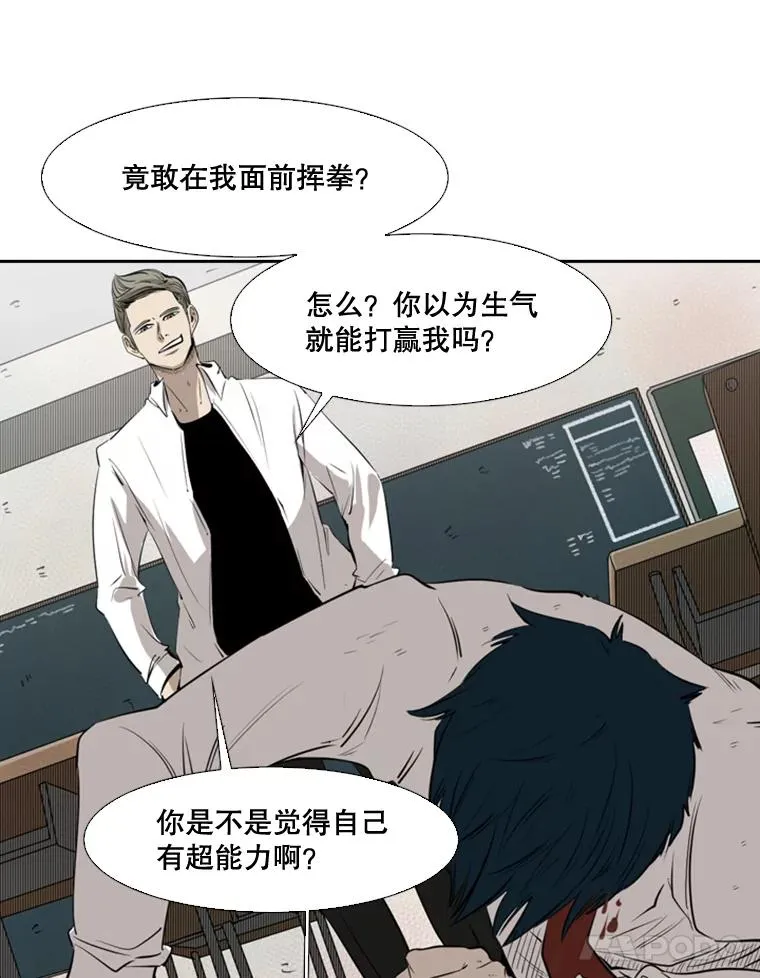 123.外传2.假如（2）17