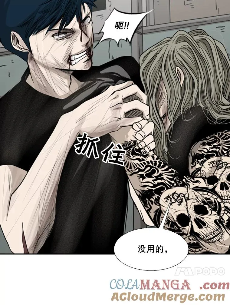 66.分出胜负20
