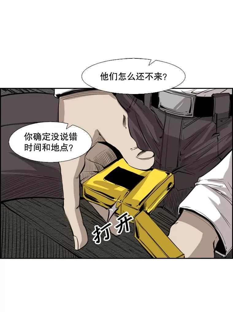 126.外传5.择业5