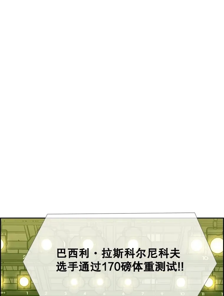 232.艾奥米竞技场对战58