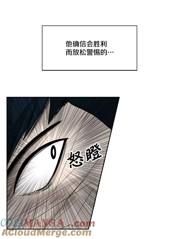 64.正面交锋（3）4