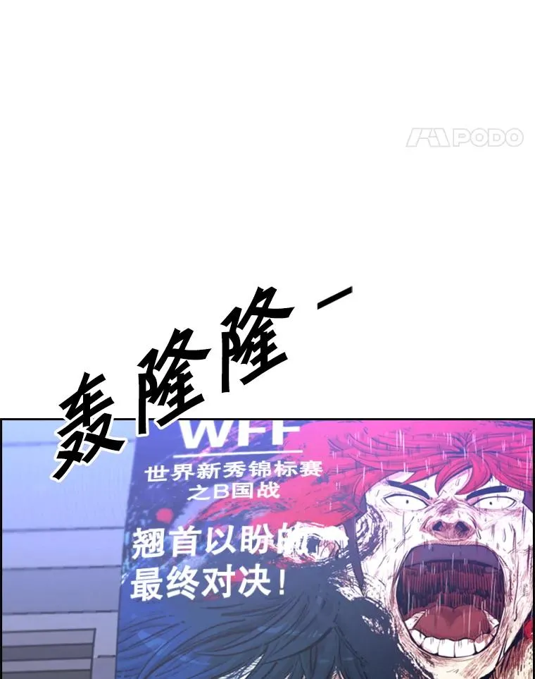 219.总决赛倒计时106