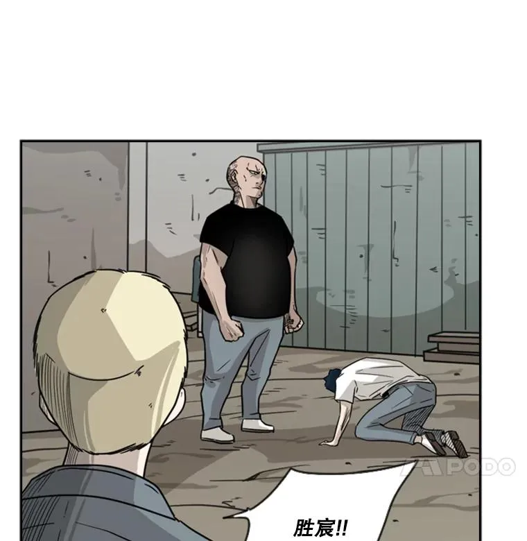 41.胜负心49
