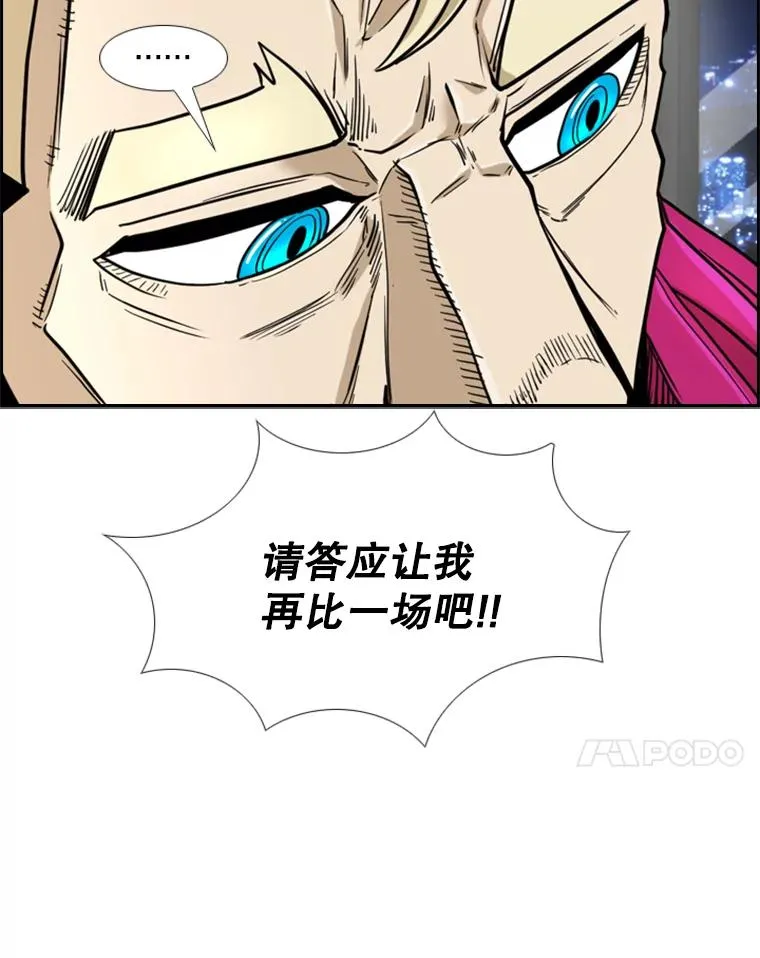 249.二次对战请求94