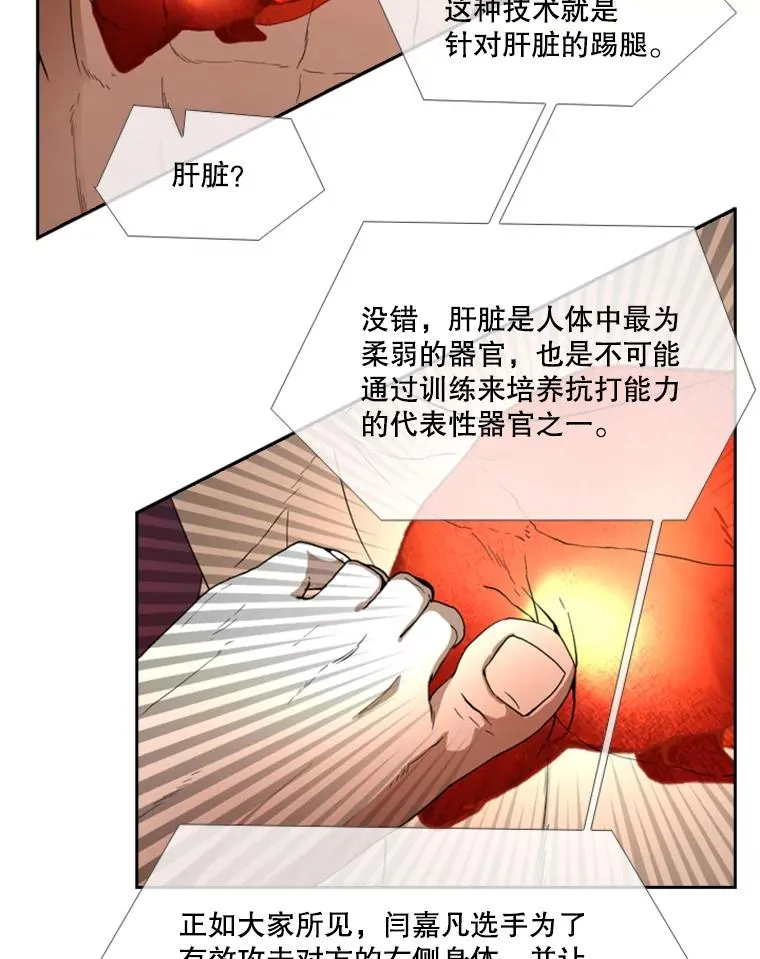 158.惨烈对抗中19