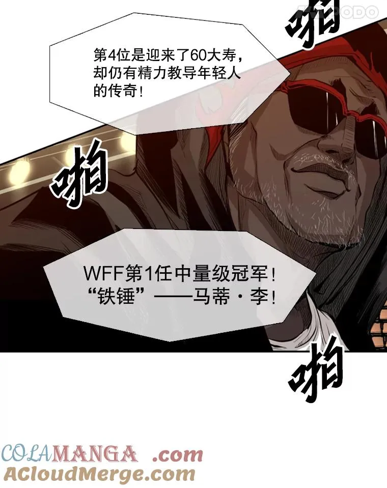 135.对战开始28