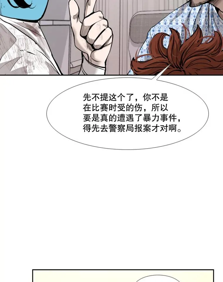 194.争夺名额41