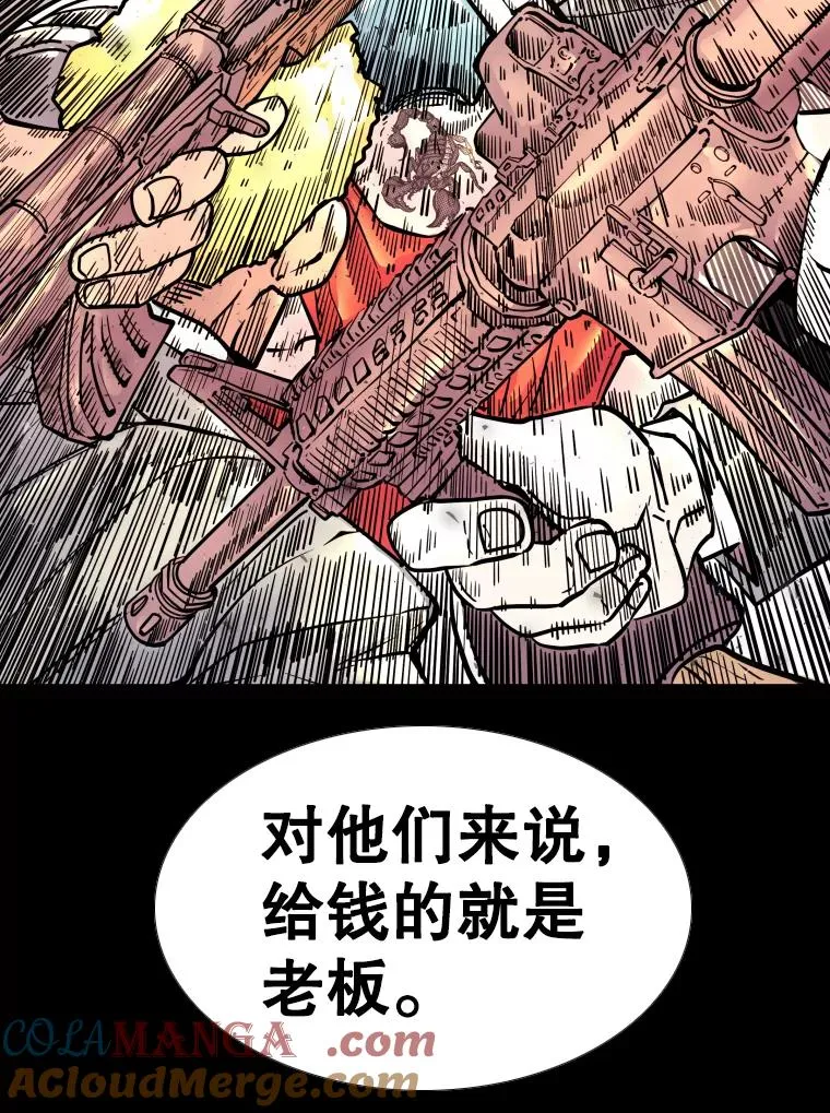 280.方鸿煜的计划24