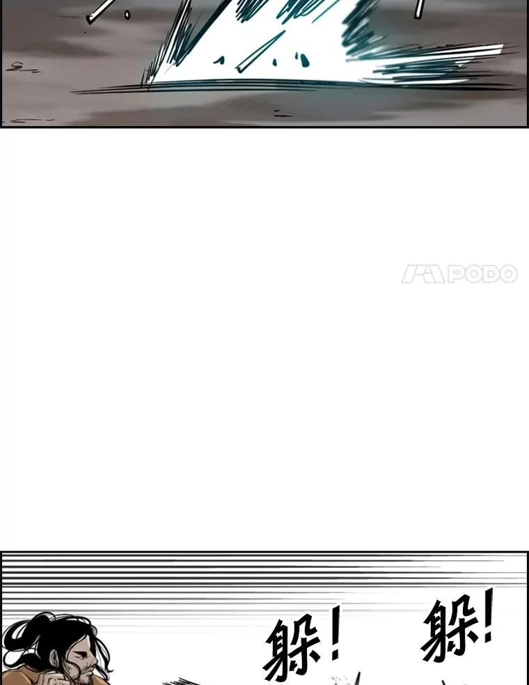 241.最终的胜利74