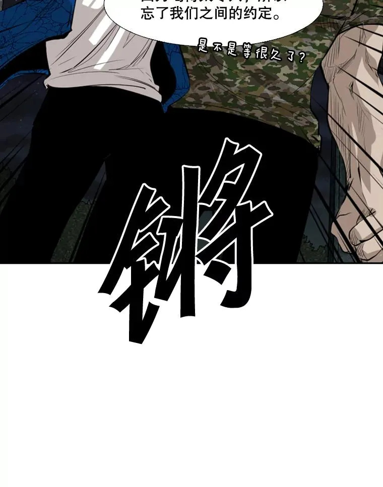 126.外传5.择业15