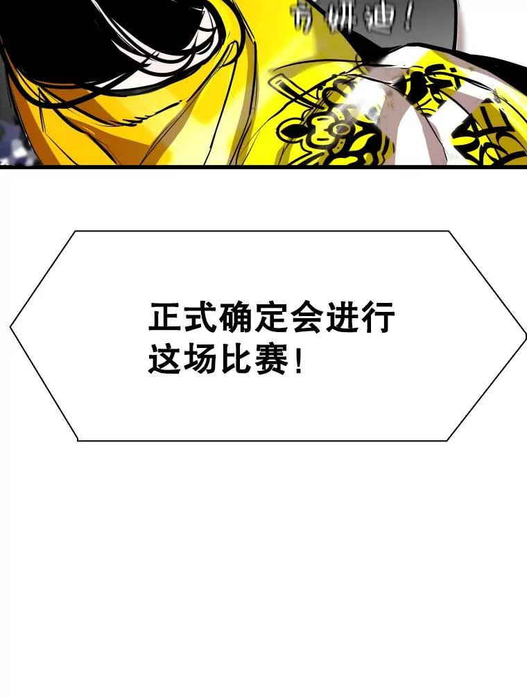 333.选择对手114