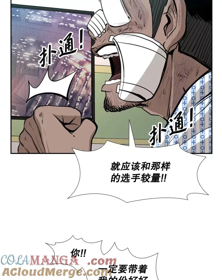 175.大块头对战独眼龙（3）120