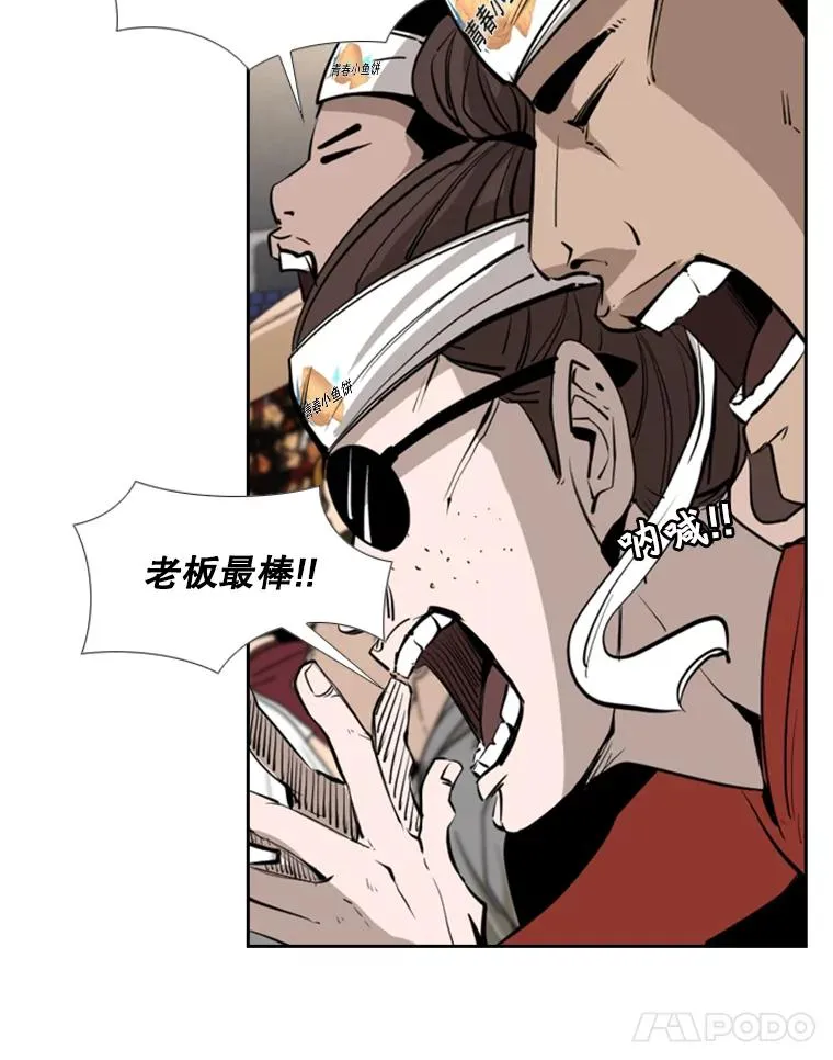 156.他上场了91