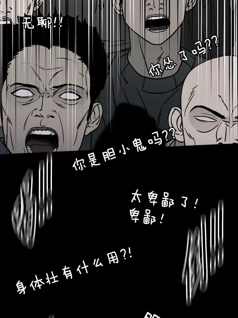 306.令人失望的首秀赛99