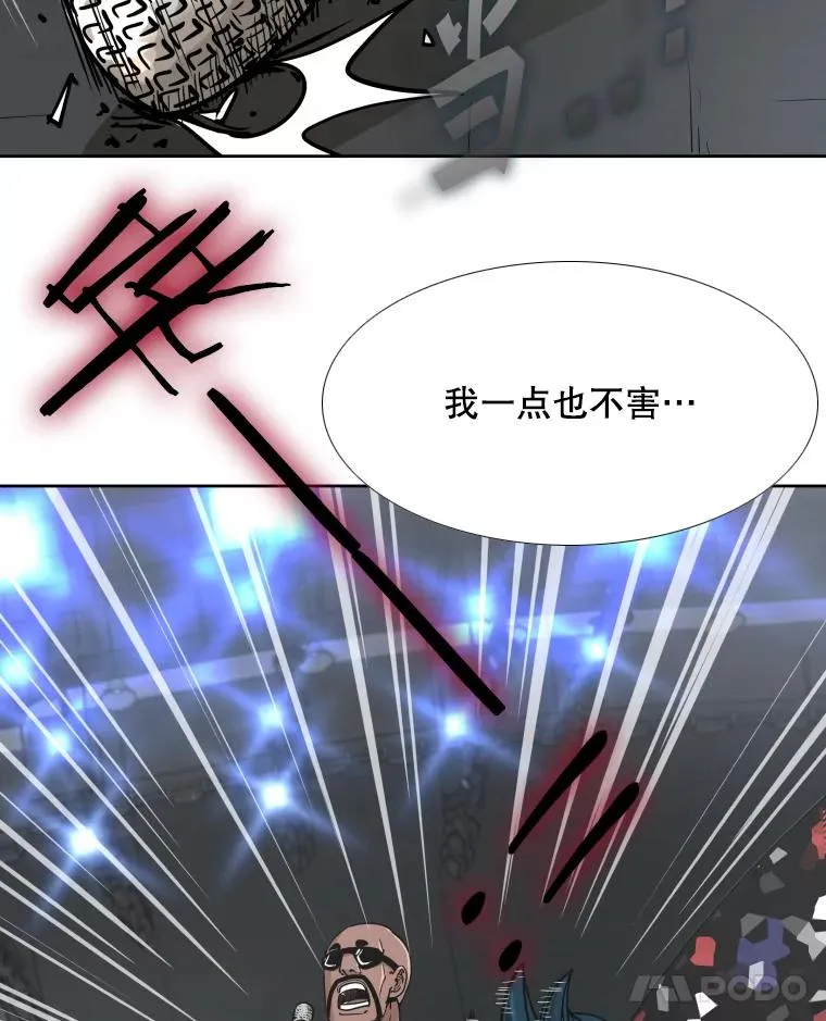 264.芝佳阁对战14