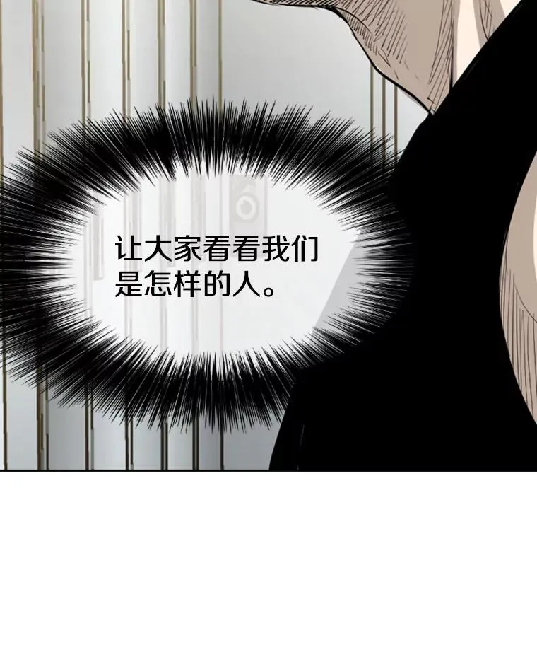 155.B组8强赛开始115