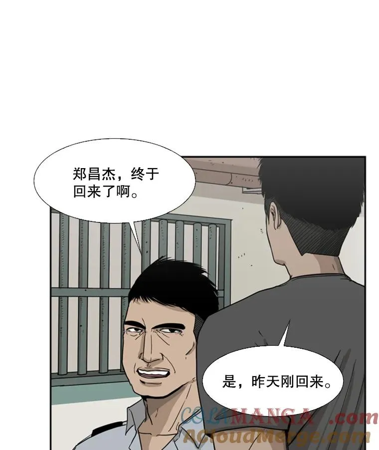 21.挑衅12