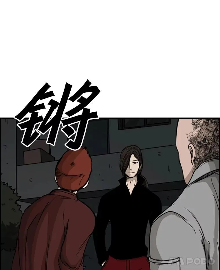 69.对峙117