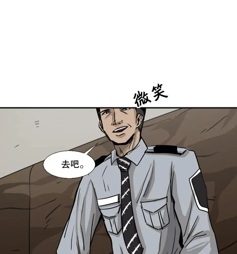 60.出狱38