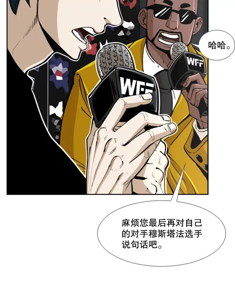 247.对战宣言35