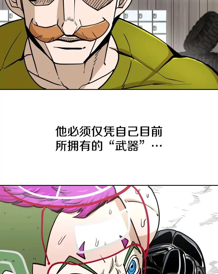 260.巴西利的优势55