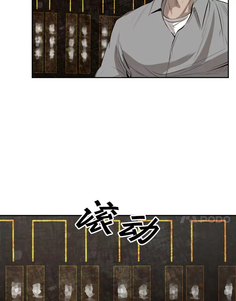 141.对阵表28