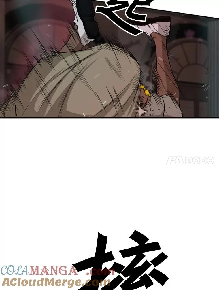 96.出拳76