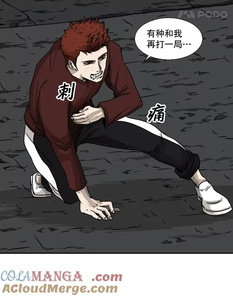 71.试探实力28