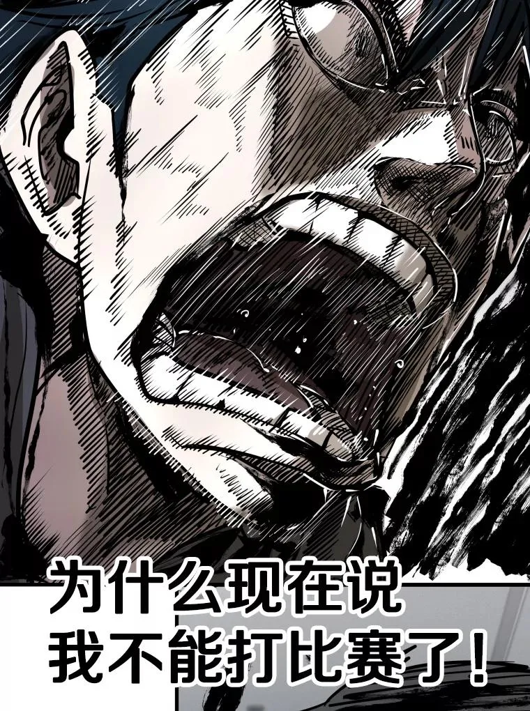 304.苏胜宸的颓废79