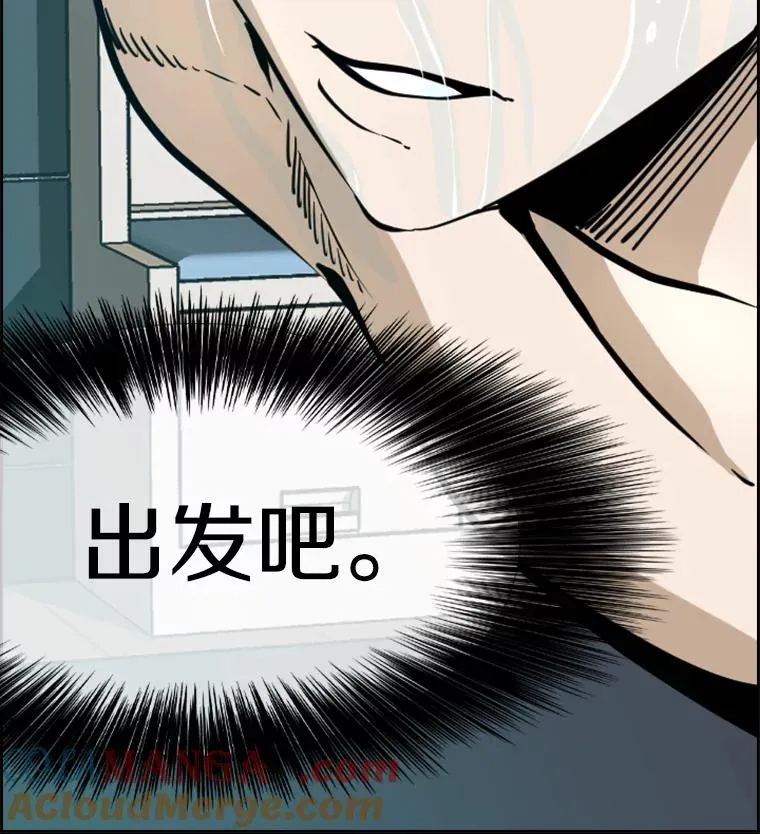 248.TKO胜4