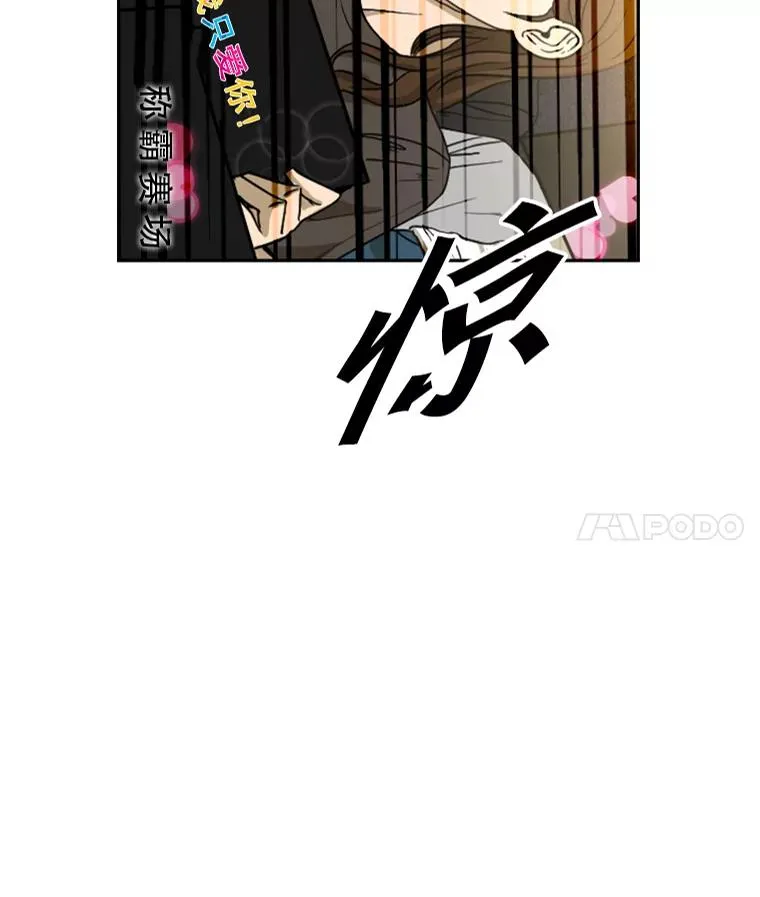 148.不被看好又怎样3
