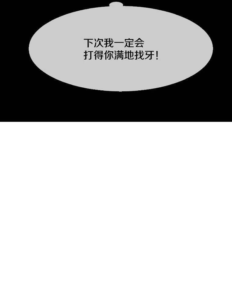 121.迎接比赛113
