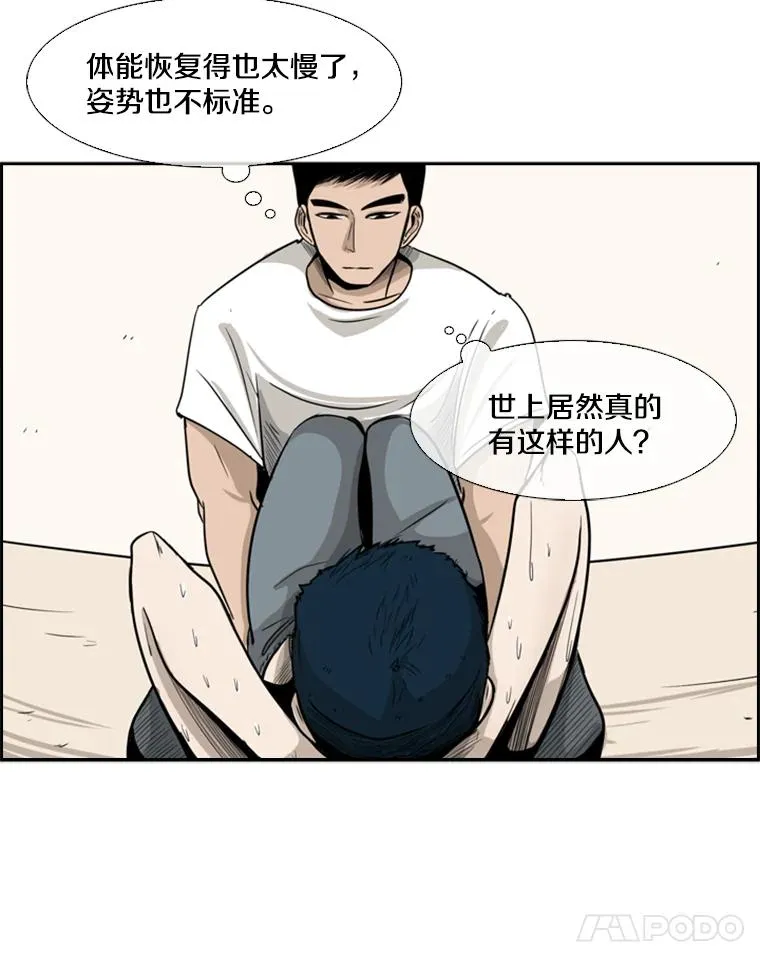 12.第一步66