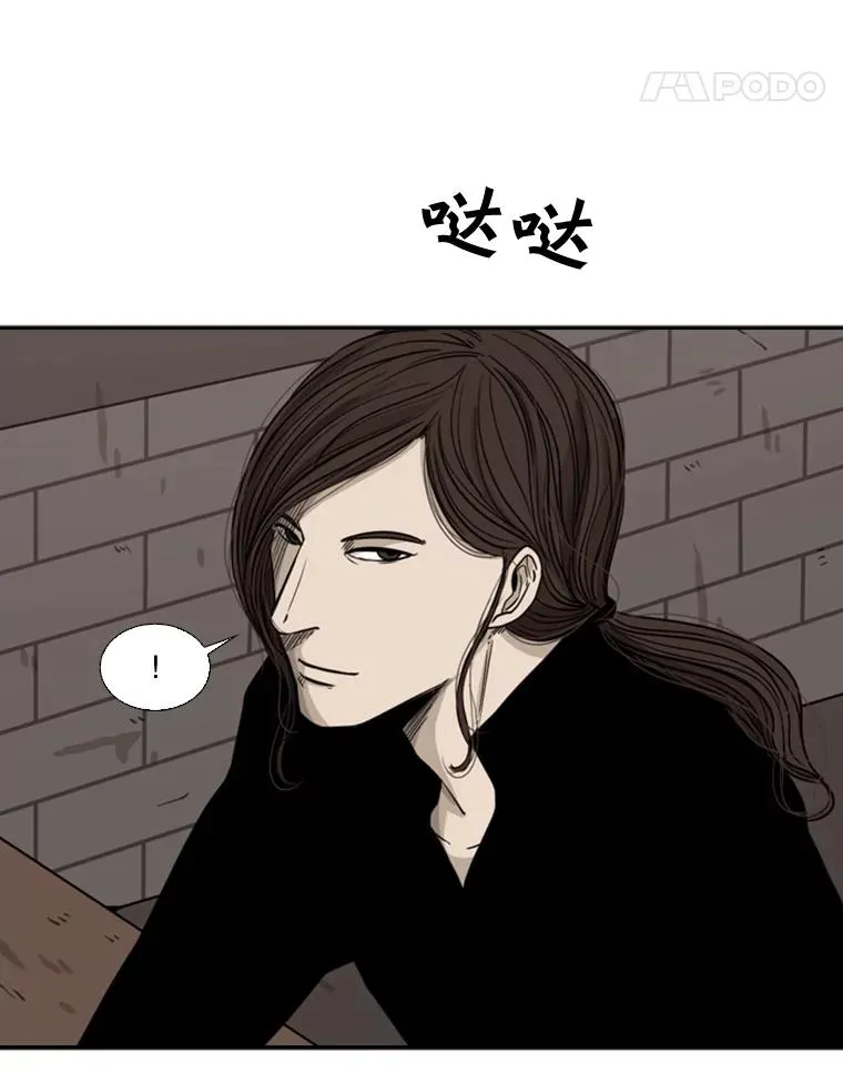 69.对峙110