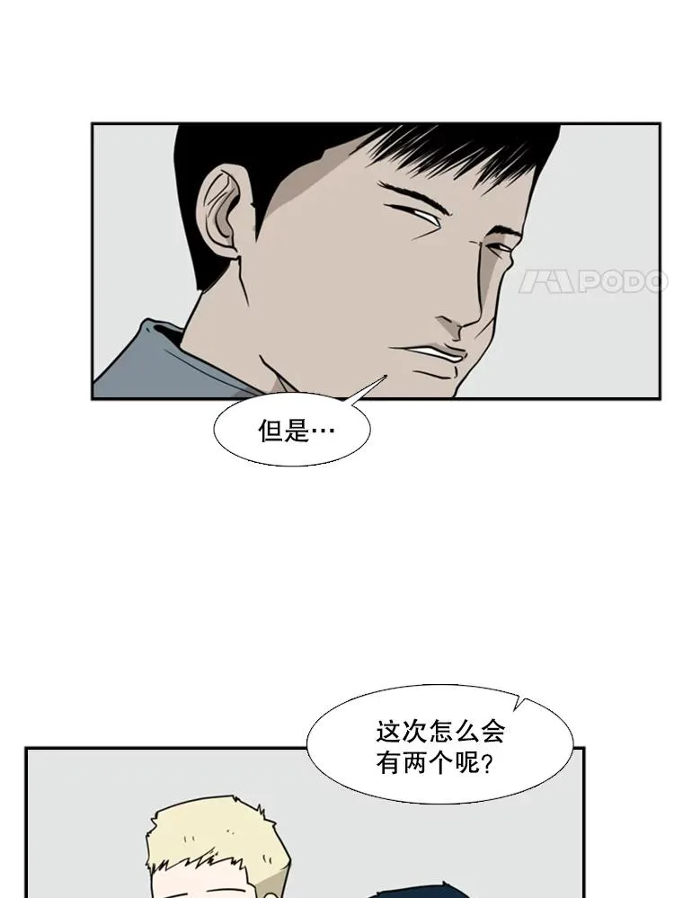 6.冲突25