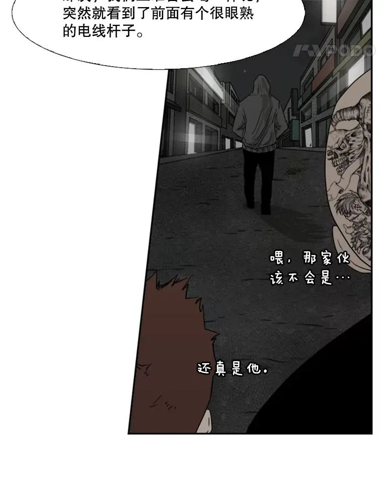 89.新秀锦标赛74