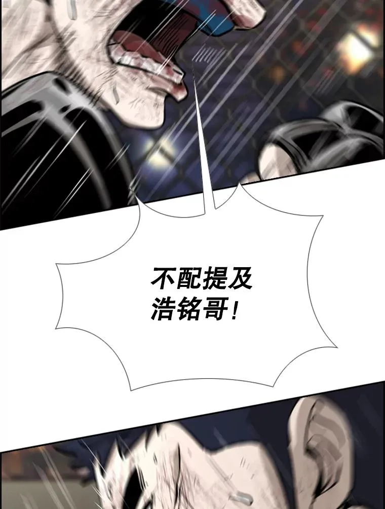 224.祸兮福之所倚…113