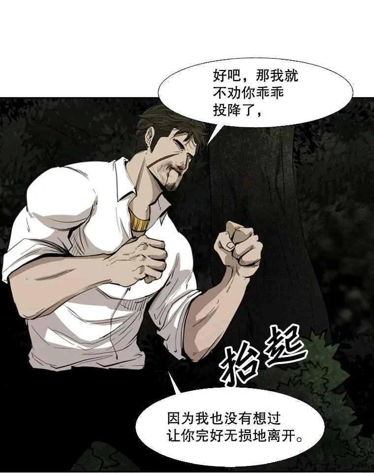 114.扭转局面31