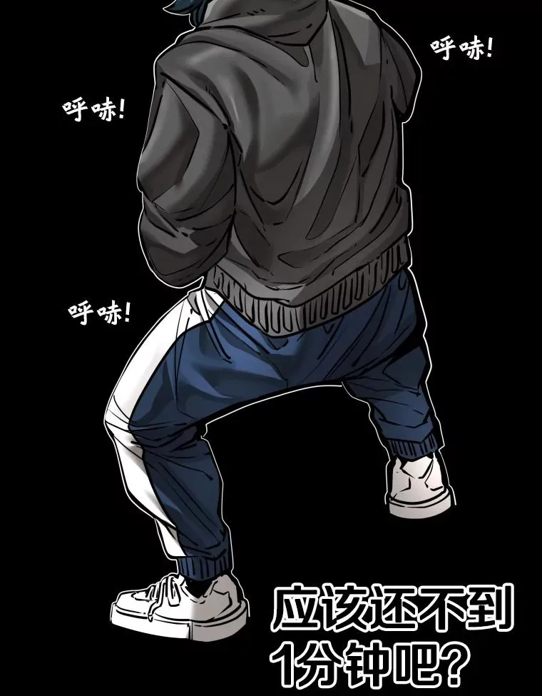 304.苏胜宸的颓废87