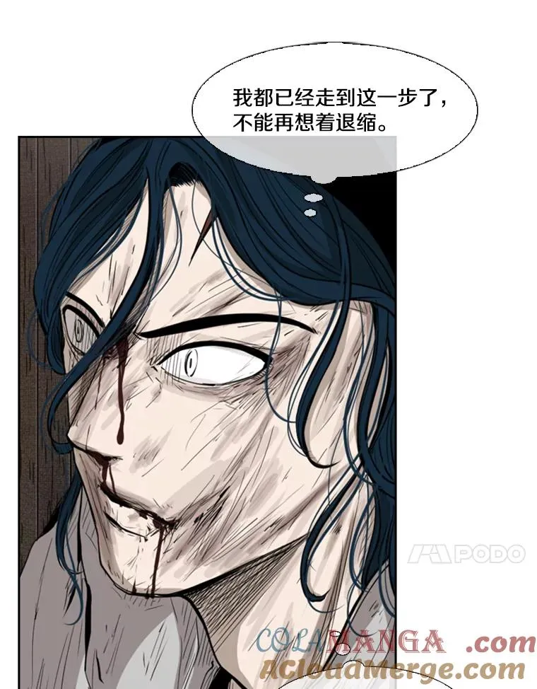 116.最后的希望60