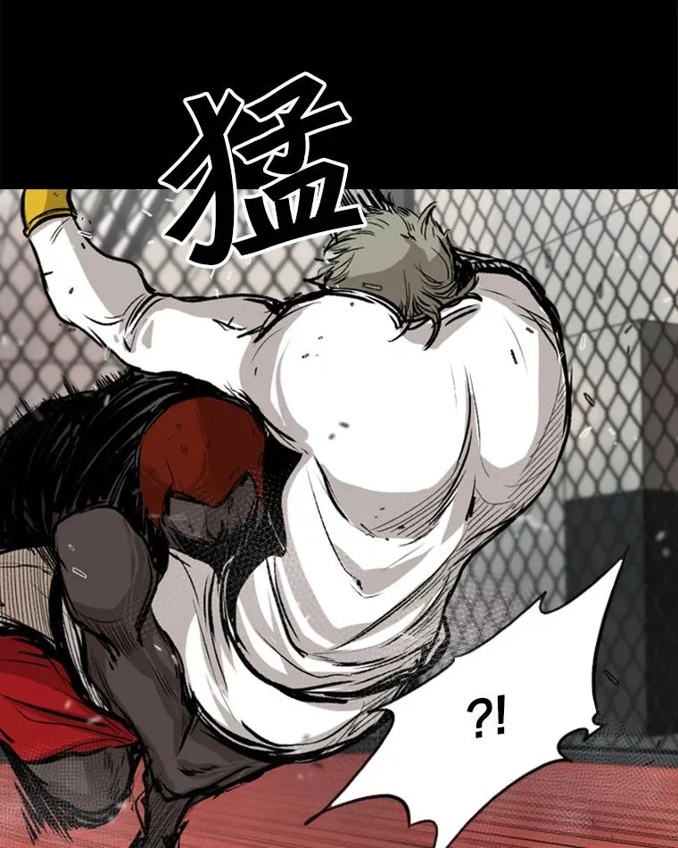 94.踢馆69