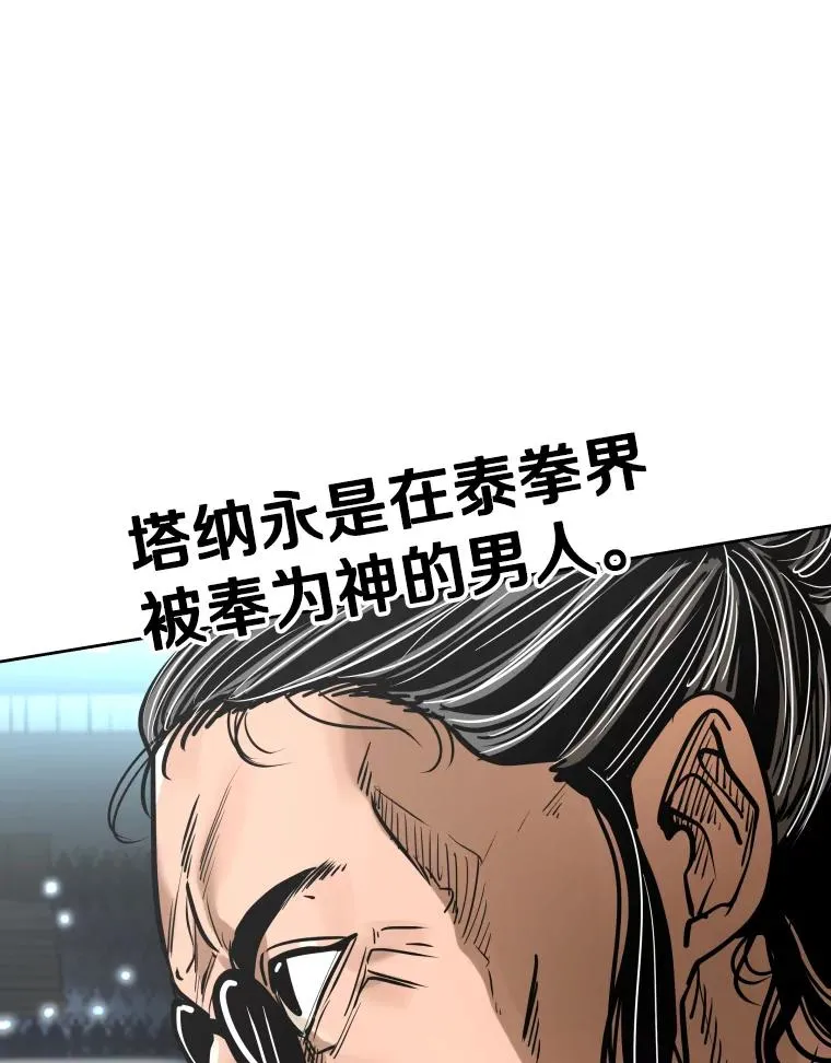 289.巴西利战塔纳永61