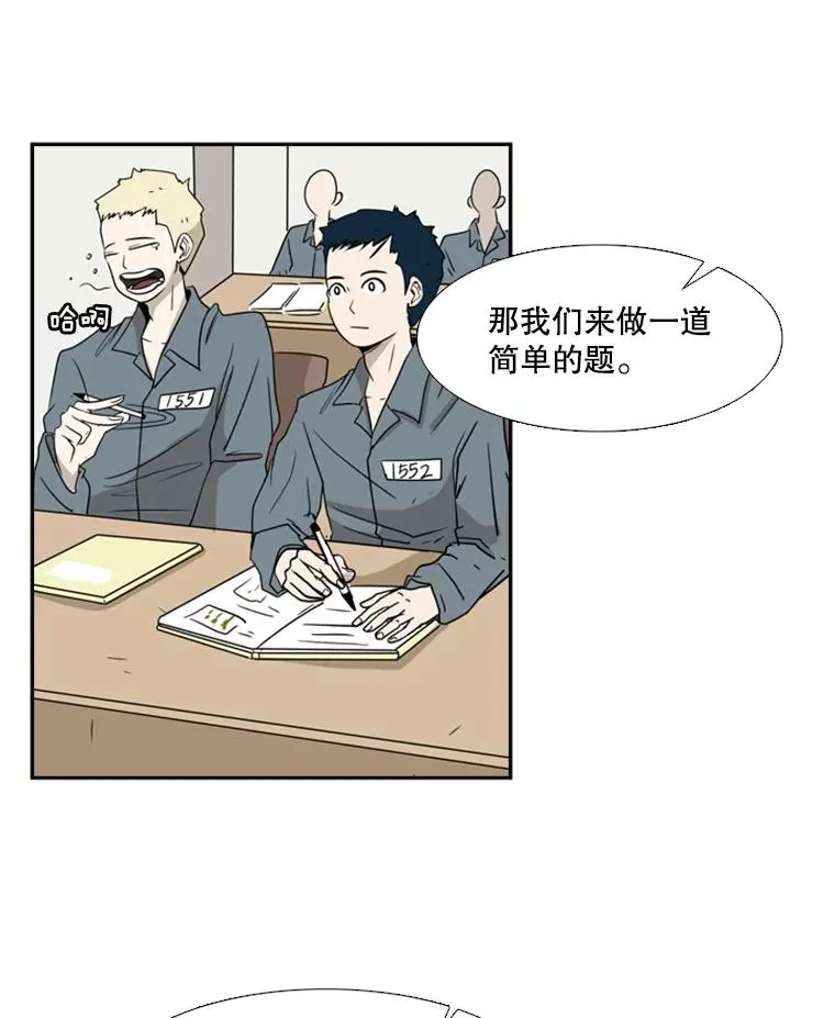5.正式开始71