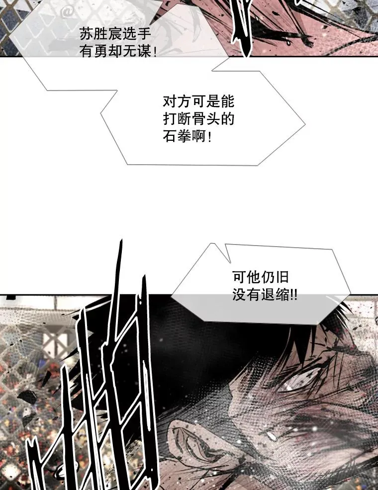 168.激烈的较量（2）109