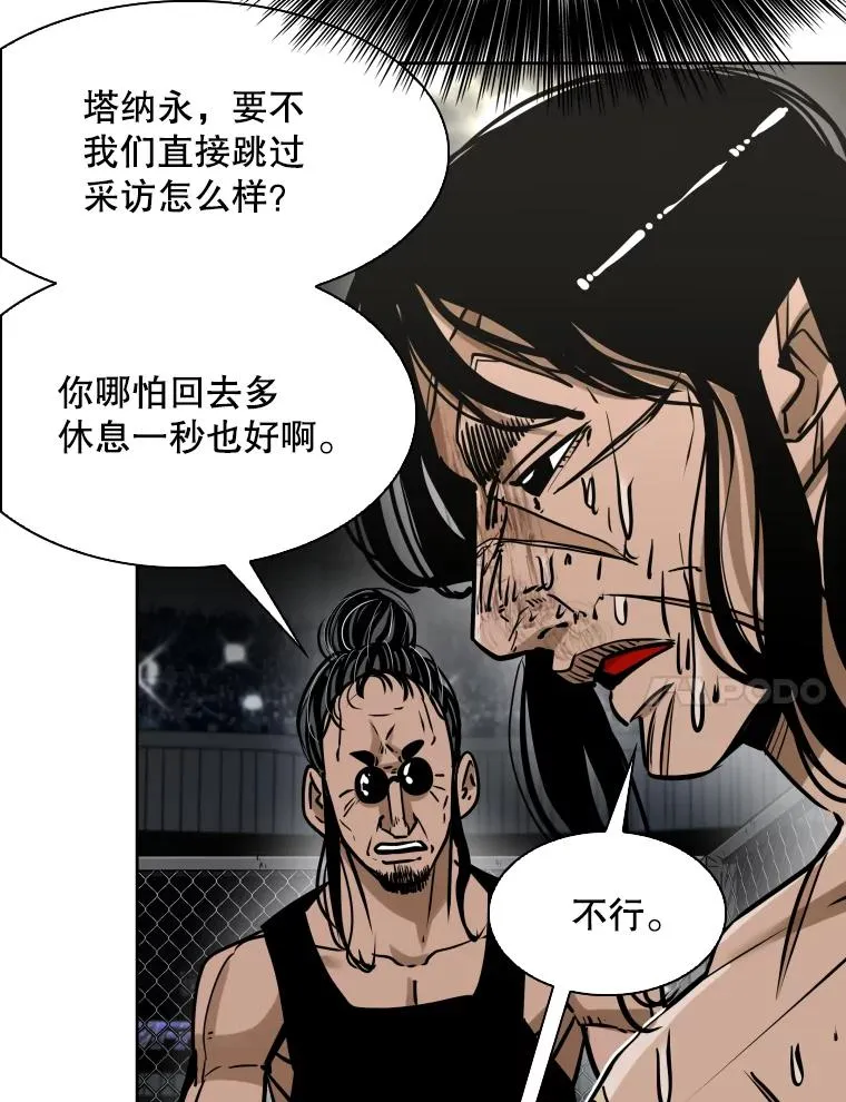 293.两败俱伤之胜99