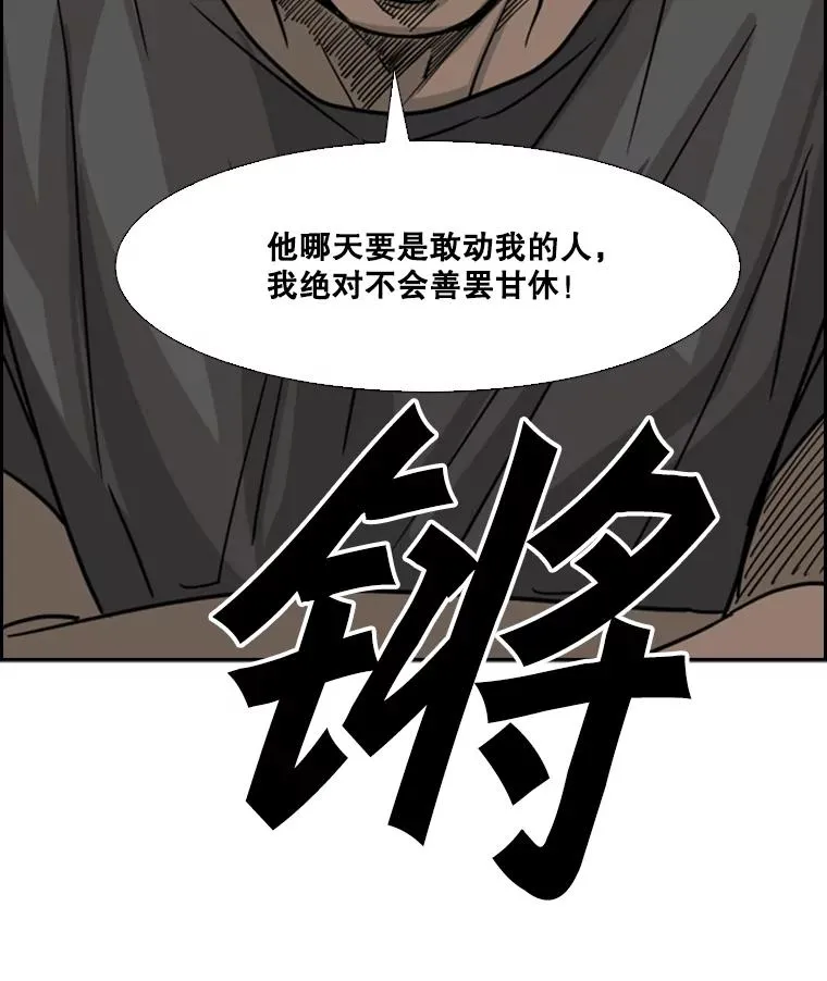 54.我叫方妍迪93