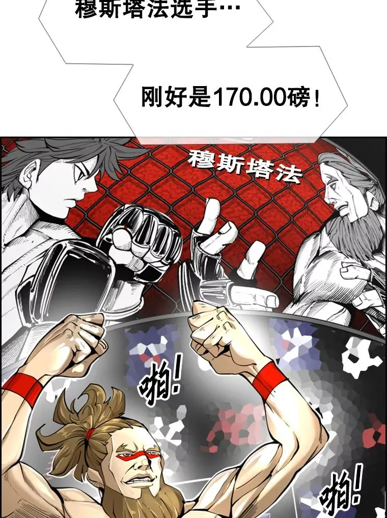 247.对战宣言11