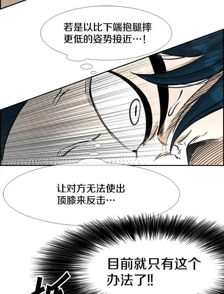 239.与郑昌杰的对战91