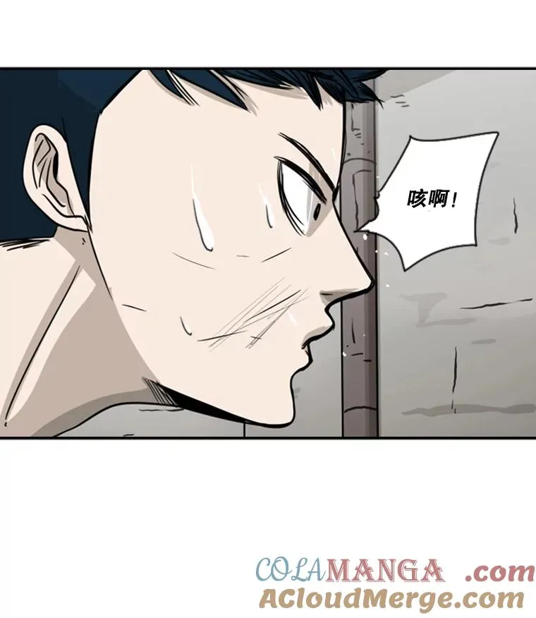 49.打斗开始104